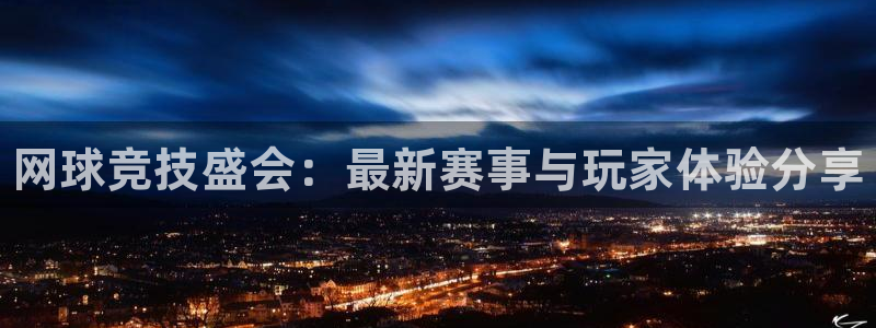 优贝娱乐网址官网
