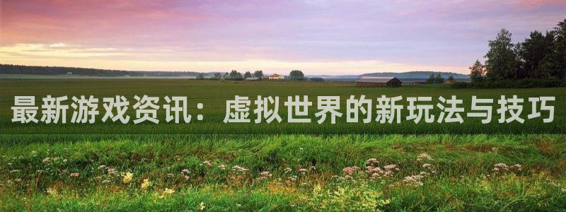 沐春优贝娱乐