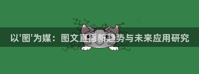 so米篮球体育直播nba
