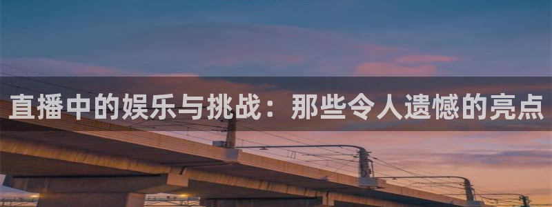 so米体育直播观看