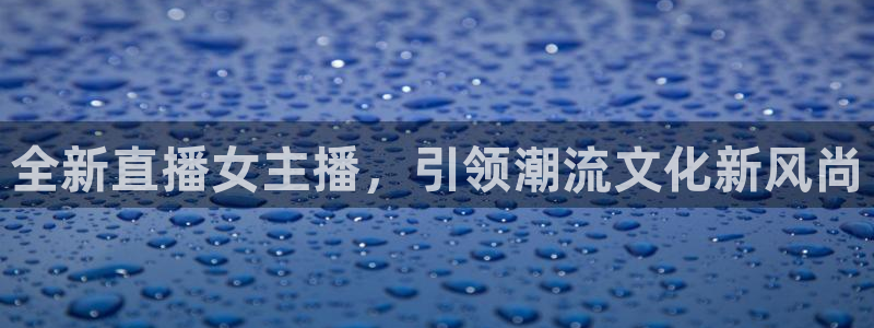 so米体育直播在线观看直播网页版