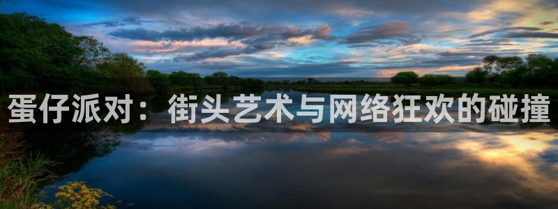 so米体育直播篮球