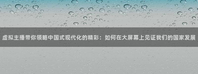 so米直播平台体育nba