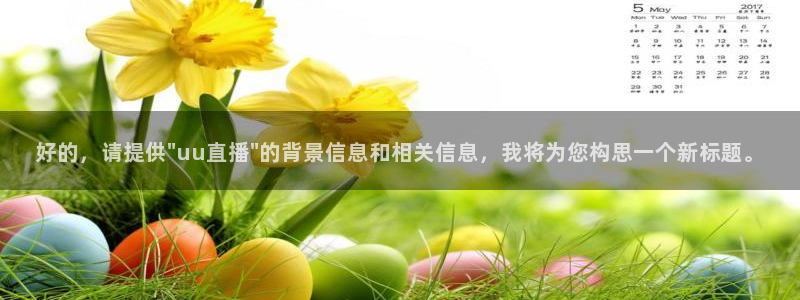 so米体育篮球直播在线观看