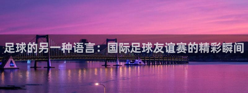 篮球直播so米